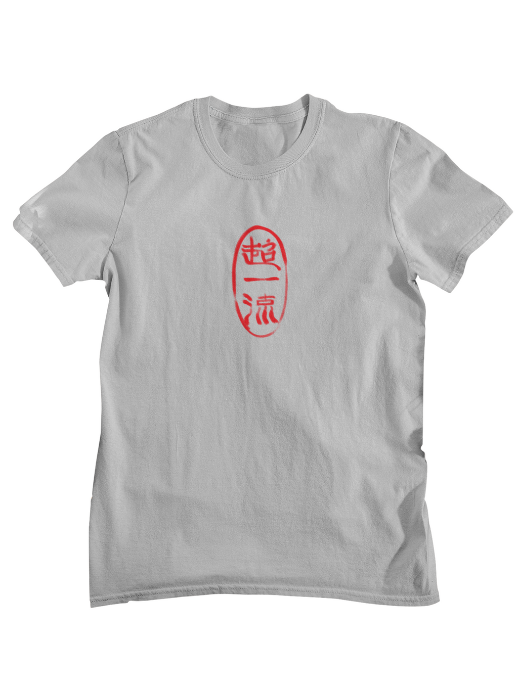 Top Notch Tee (CENTER)
