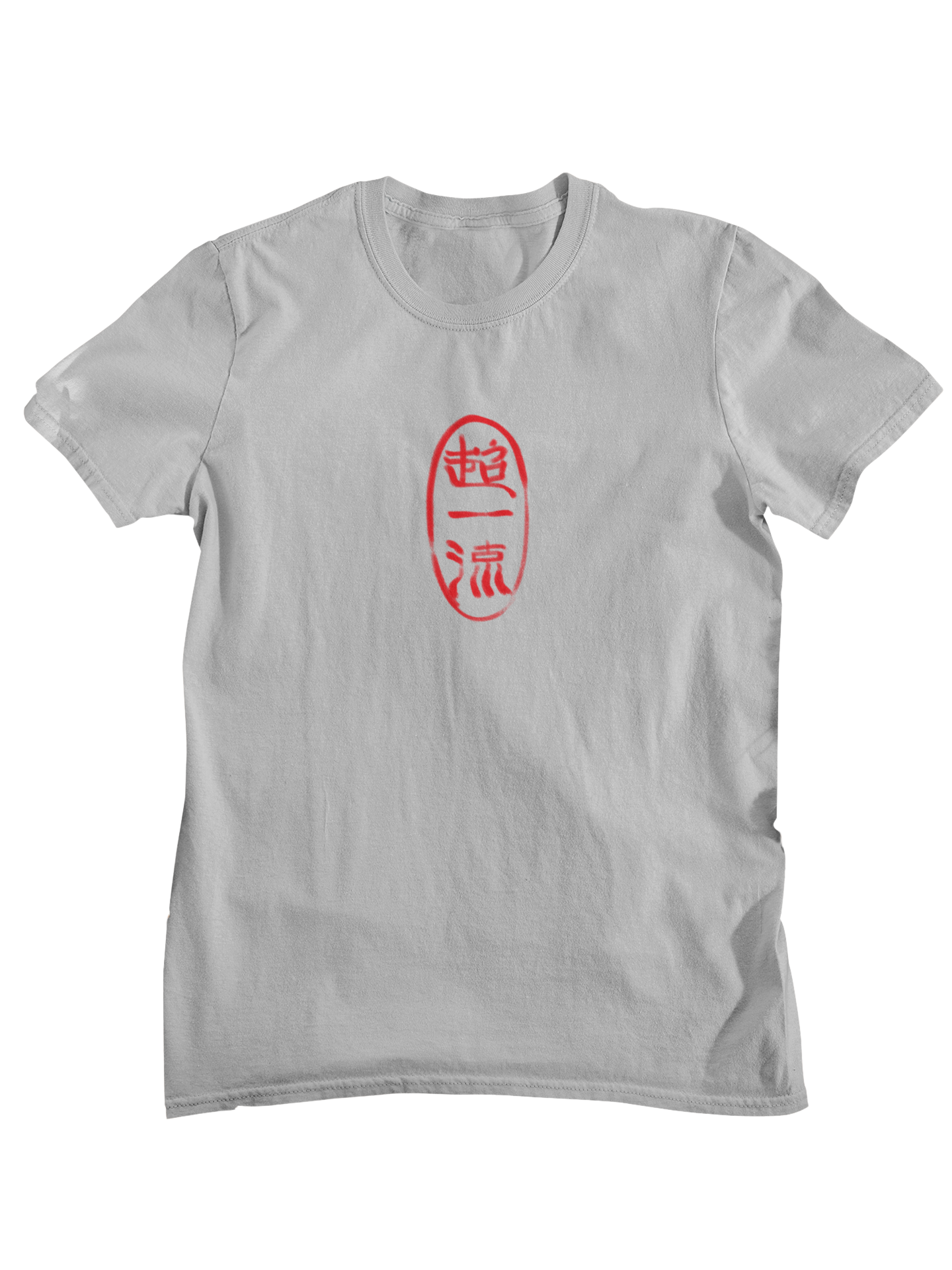 Top Notch Tee (CENTER)