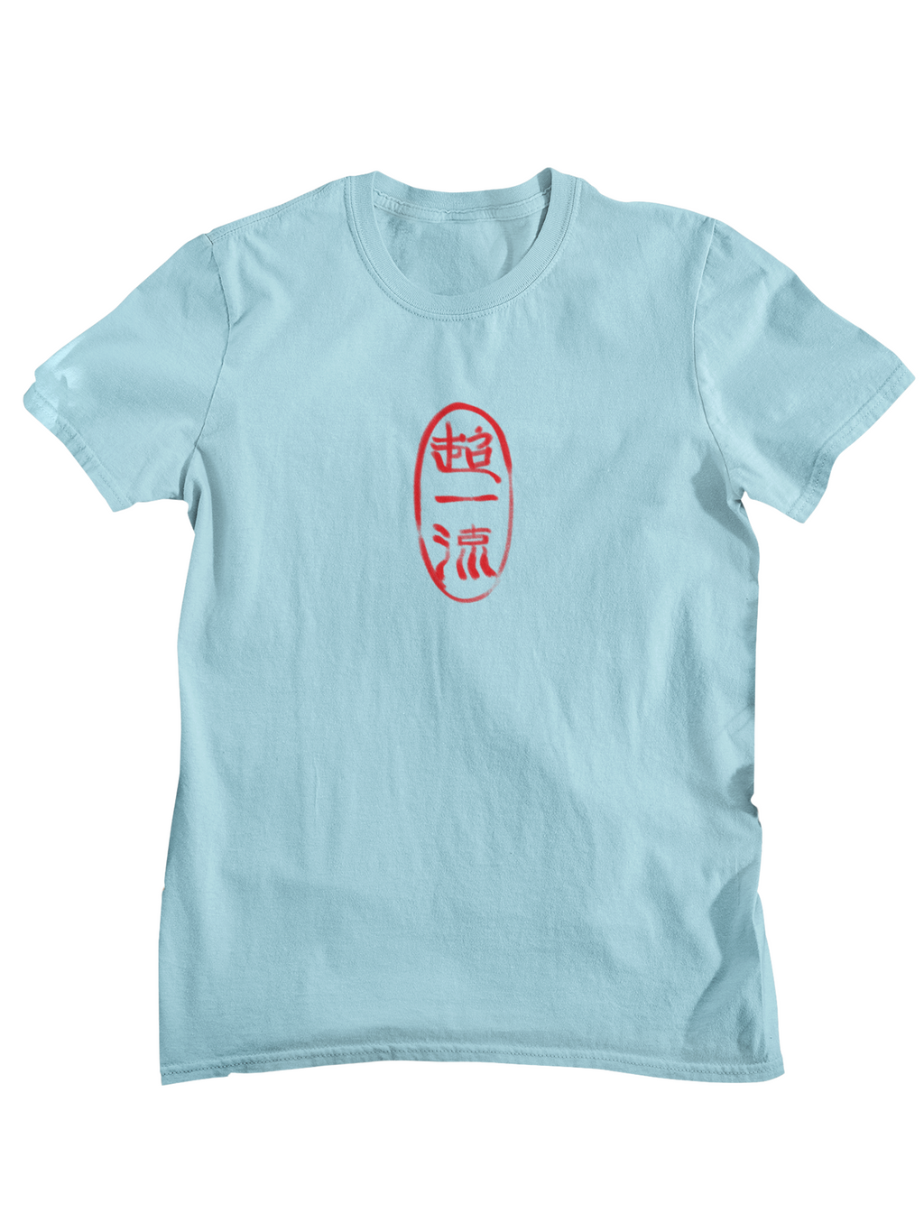 Top Notch Tee (CENTER)