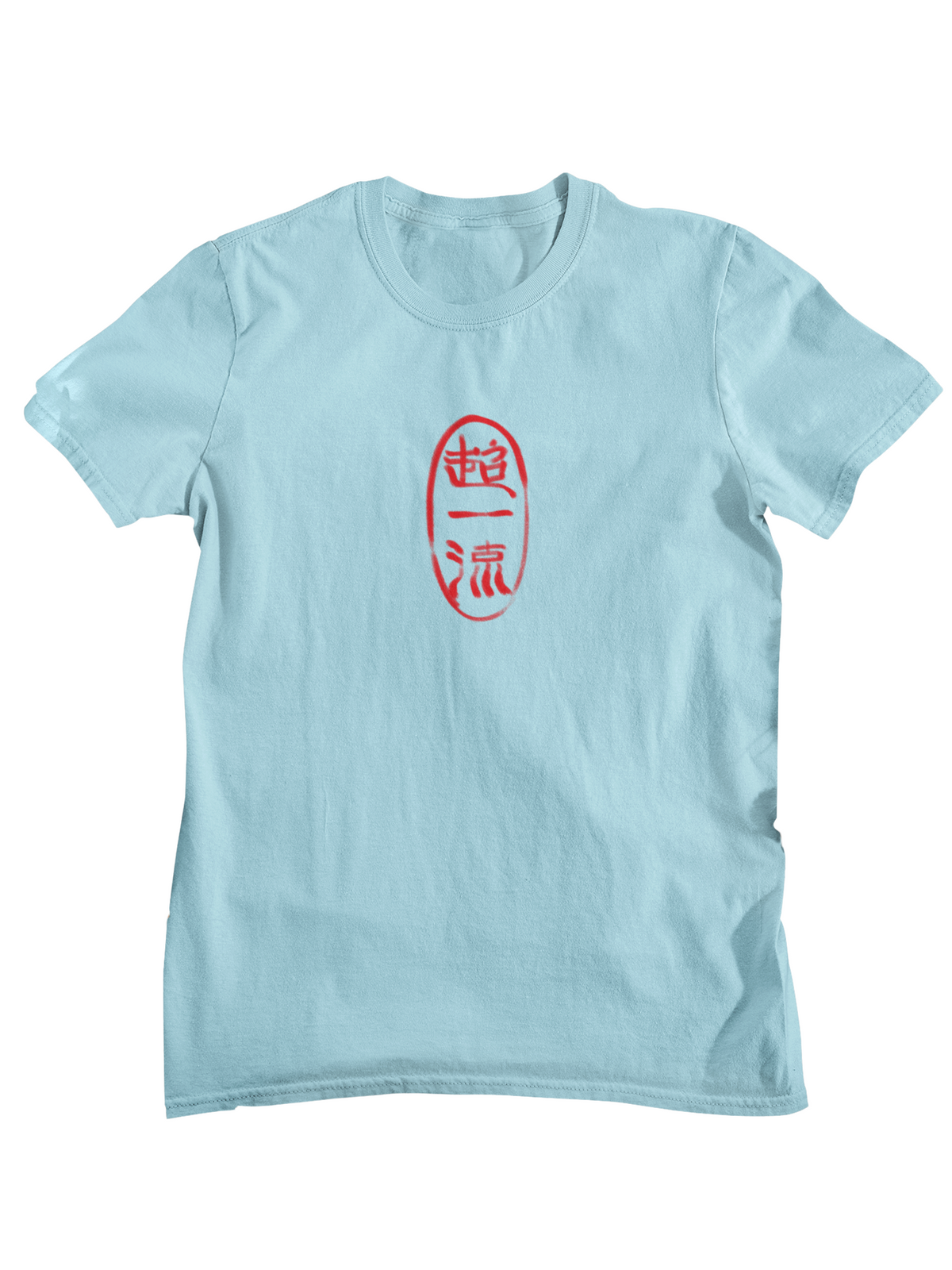 Top Notch Tee (CENTER)