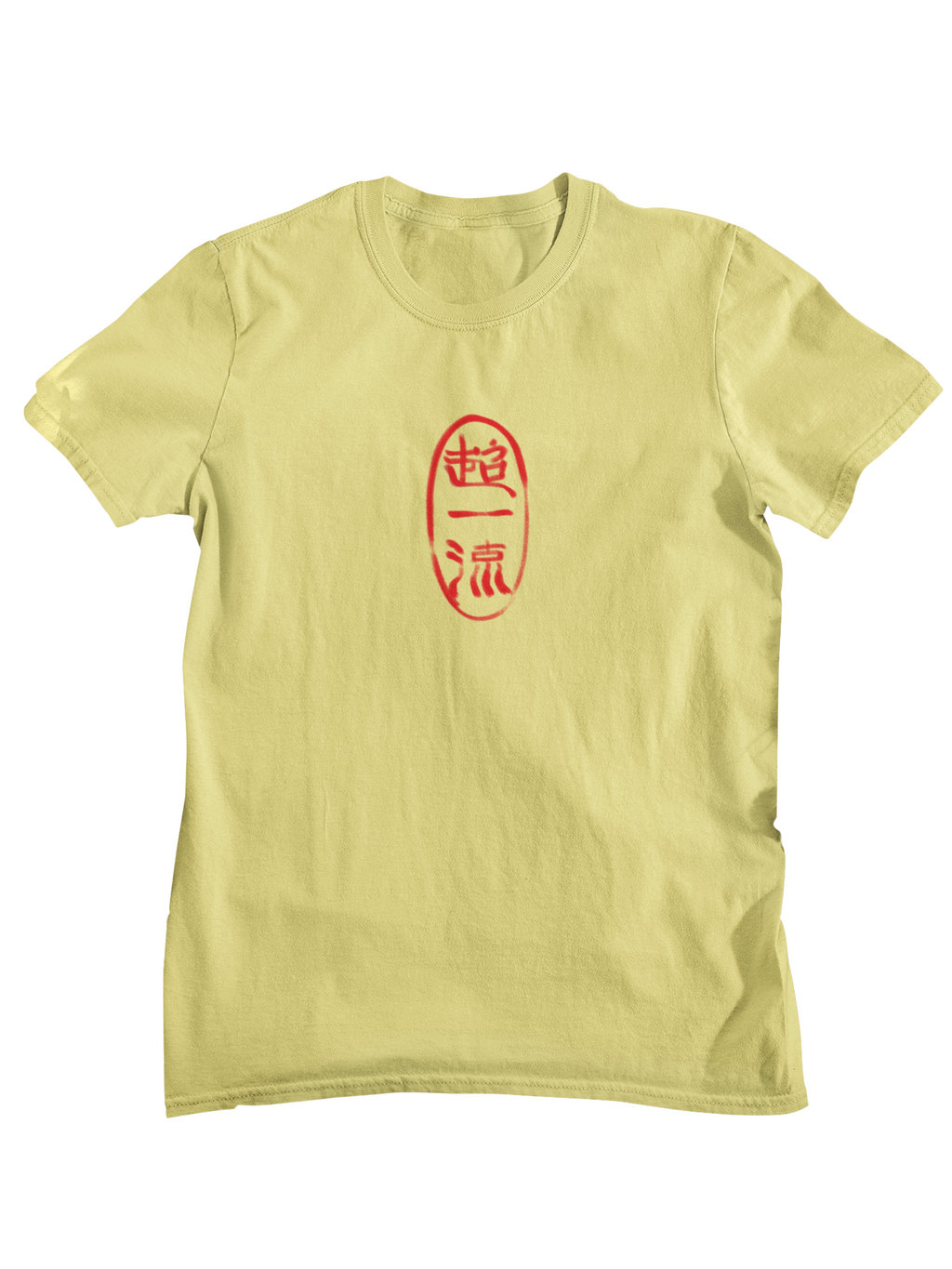 Top Notch Tee (CENTER)
