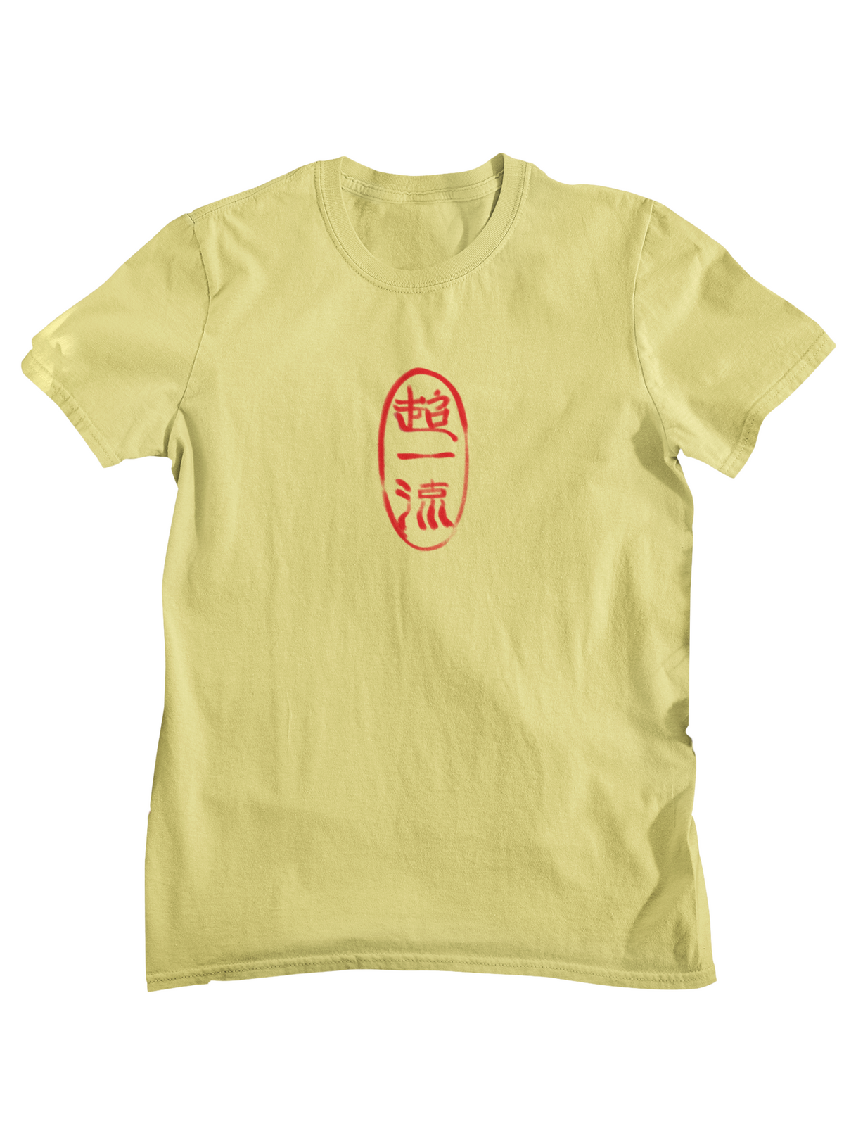 Top Notch Tee (CENTER)