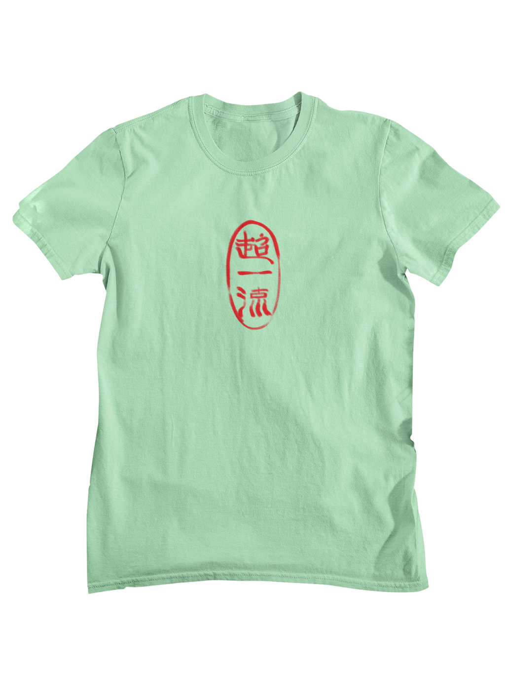 Top Notch Tee (CENTER)