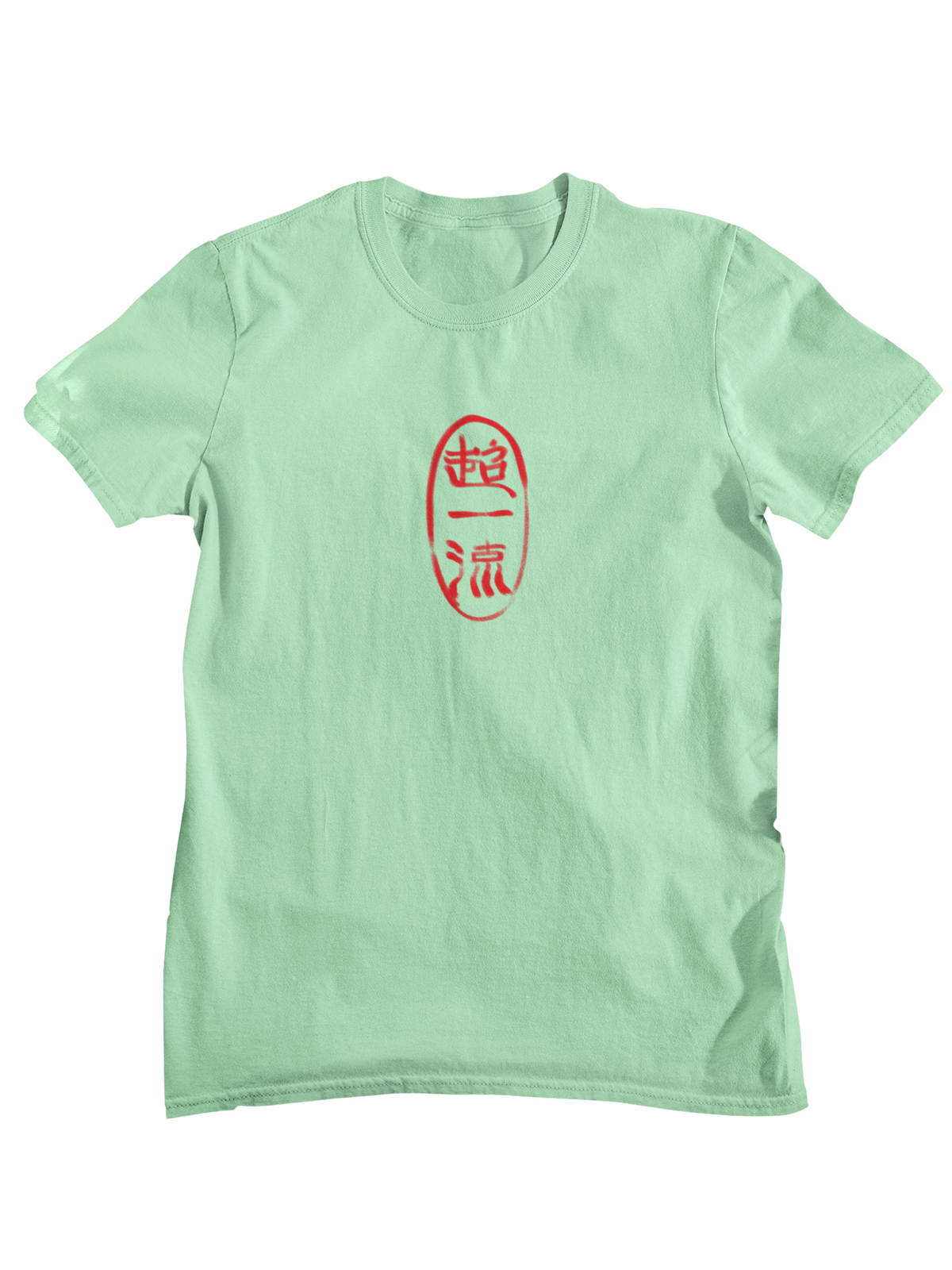 Top Notch Tee (CENTER)