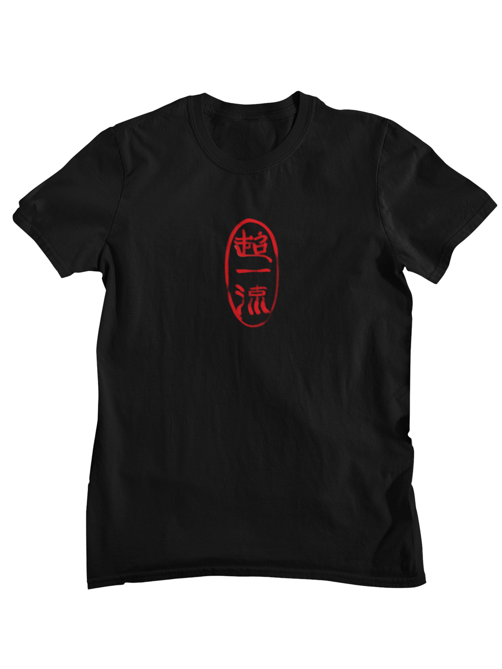 Top Notch Tee (CENTER)